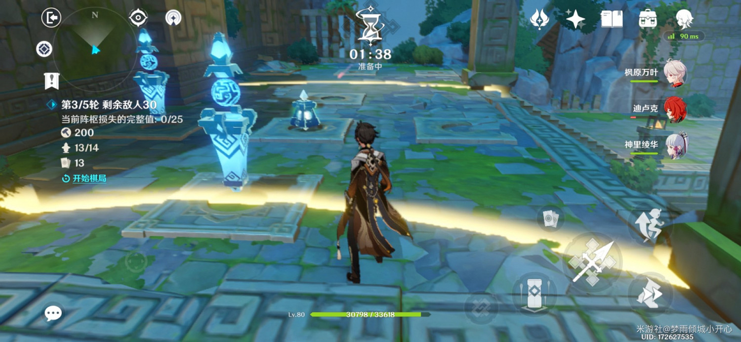 《原神》機關棋譚靈妙之局第8關攻略 《原神》機關棋譚靈妙之局第8關攻略