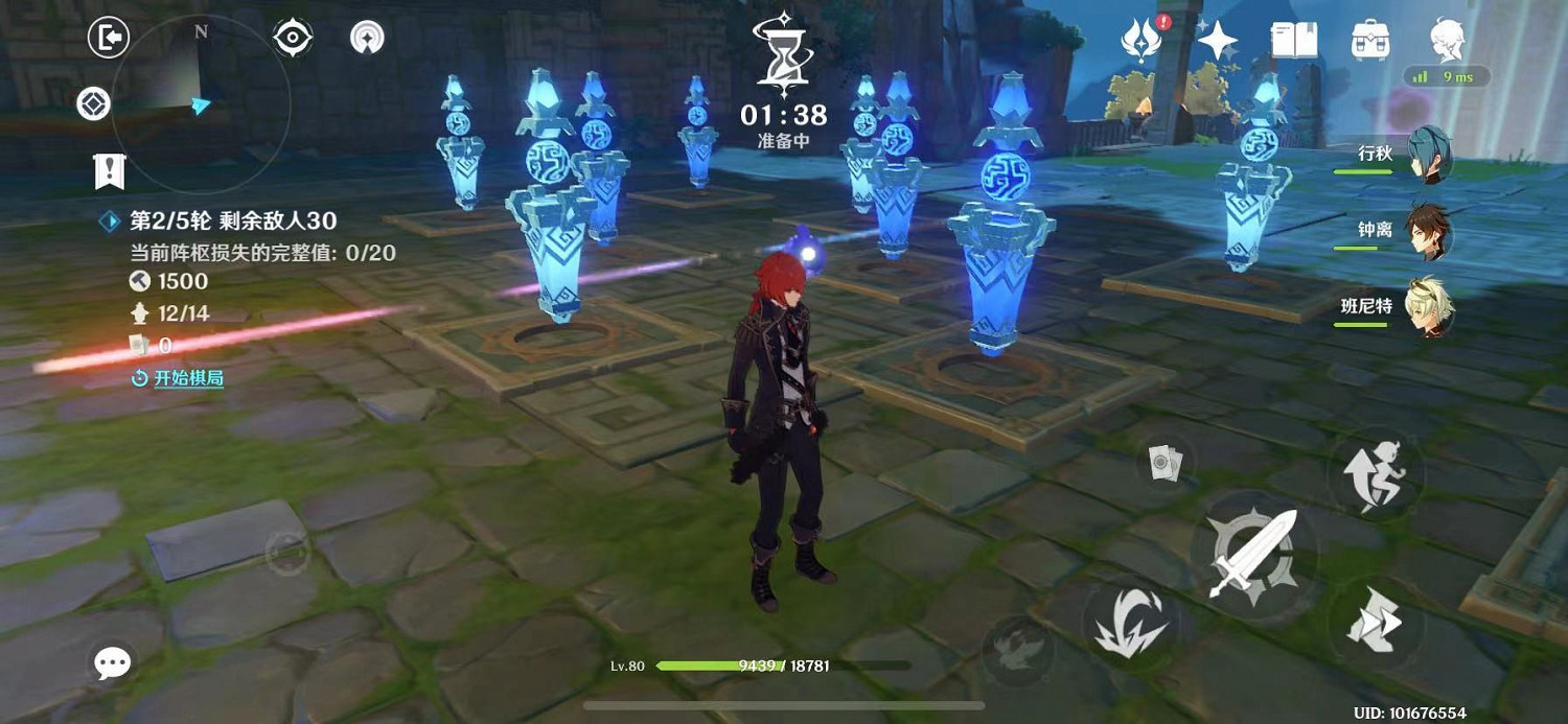 《原神》機關棋譚靈妙之局棋局五掛機攻略