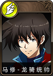 《夢幻模擬戰》手遊要練哪些角色 這些人物你都練了嗎