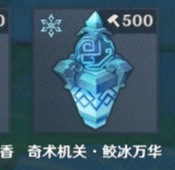 《原神》機關棋譚靈妙之局單推流思路 《原神》機關棋譚靈妙之局單推流思路