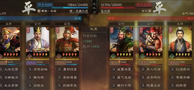 《三國志戰略版》魯肅全方位解析 肉隊第一神輔助