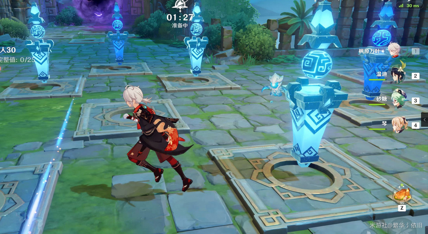 《原神》機關棋譚靈妙之局永凍流打法解析