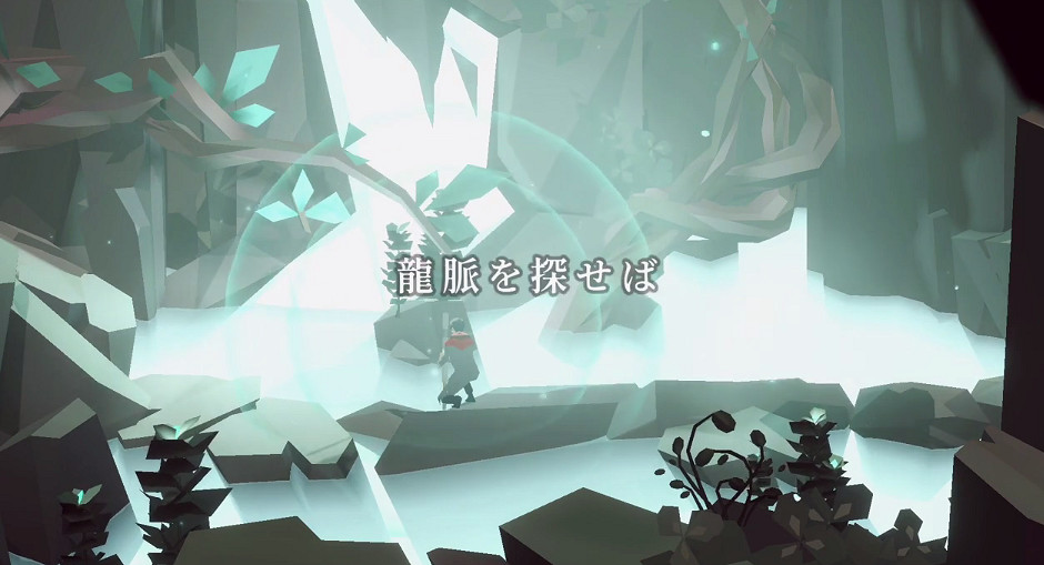 《OPUS:龍脈常歌》9月1日Steam發售 太空探索冒險 《OPUS:龍脈常歌》9月1日Steam發售 太空探索冒險