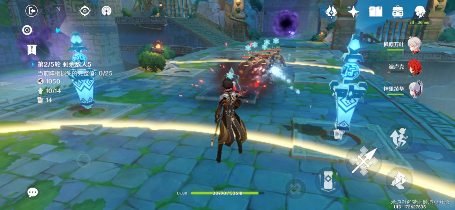 《原神》機關棋譚靈妙之局第8關攻略 《原神》機關棋譚靈妙之局第8關攻略