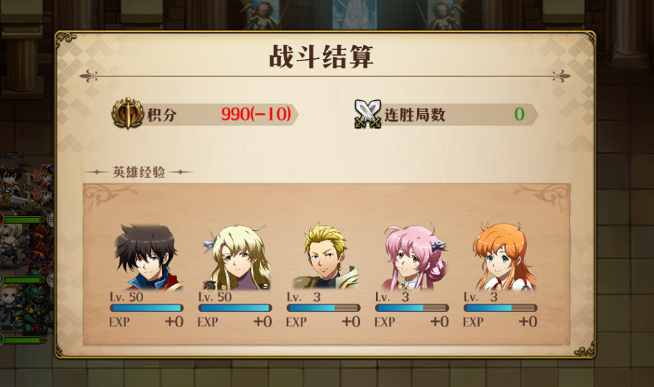 《夢幻模擬戰》在世界競技場與玩家鬥智鬥勇 世界競技場玩法介紹