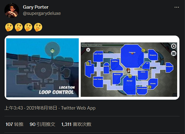 《要塞英雄》新模式過度借鑒引《我們之中》爭議