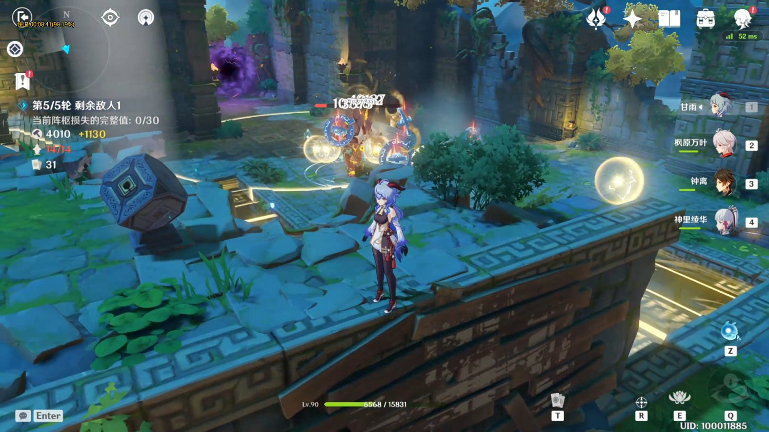 《原神》機關棋譚第9、10關通過教學 《原神》機關棋譚第9、10關通過教學