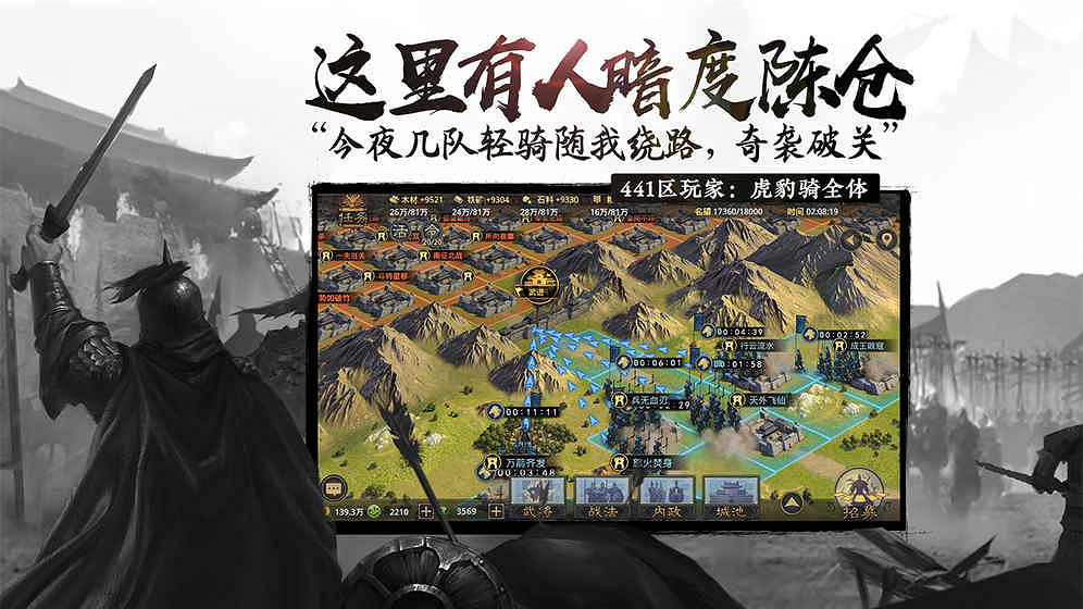 十月最火爆的策略手遊 方寸戰場間的智慧博弈 十月最火爆的策略手遊 方寸戰場間的智慧博弈