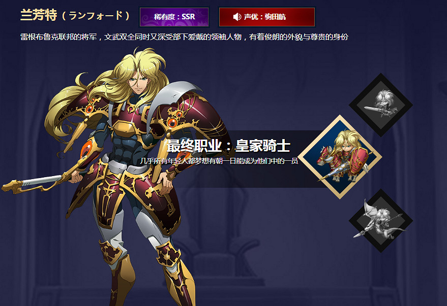 夢幻模擬戰手遊蘭芳特附魔選擇推薦 附魔卷軸獲得方式