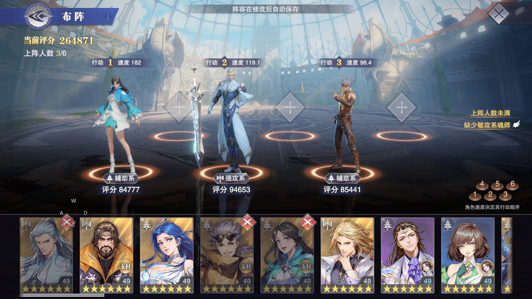 《斗羅大陸魂師對決》巔峰演武怎麽速刷 巔峰演武速通辦法 《斗羅大陸魂師對決》巔峰演武怎麽速刷 巔峰演武速通辦法