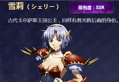 夢幻模擬戰手遊雪莉突擊者轉職材料 雪莉突擊者轉職材料一覽
