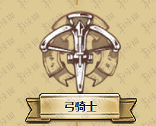 夢幻模擬戰手遊露娜轉職材料 露娜弓騎士轉職材料一覽 夢幻模擬戰手遊露娜轉職材料 露娜弓騎士轉職材料一覽