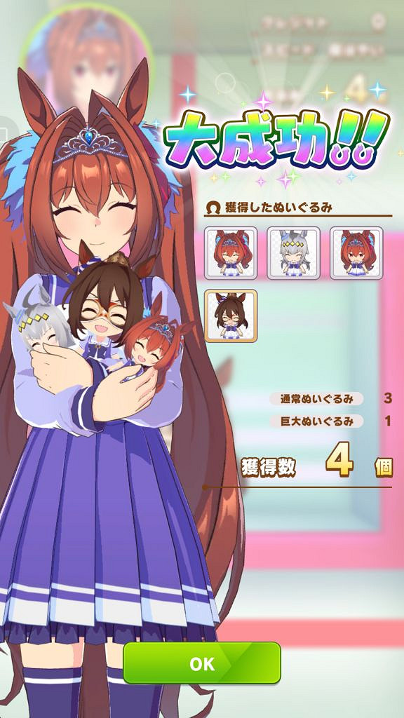 《賽馬娘手遊》心情有什麽用 心情影響介紹 《賽馬娘手遊》心情有什麽用 心情影響介紹