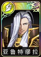 《夢幻模擬戰》手遊元帥怎麽樣 元帥亞魯特繆拉陣容推薦 《夢幻模擬戰》手遊元帥怎麽樣 元帥亞魯特繆拉陣容推薦