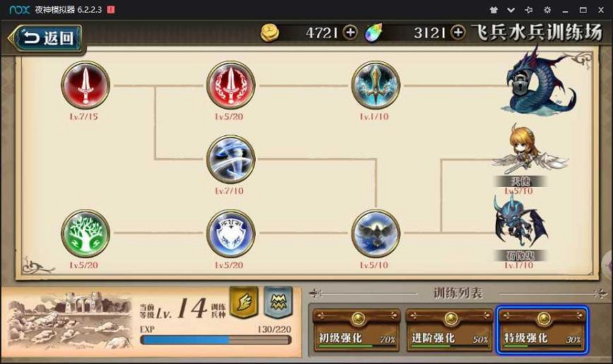 夢幻模擬戰手遊艾路薩利亞守護日是幾號 聖魔券免費獲得技巧