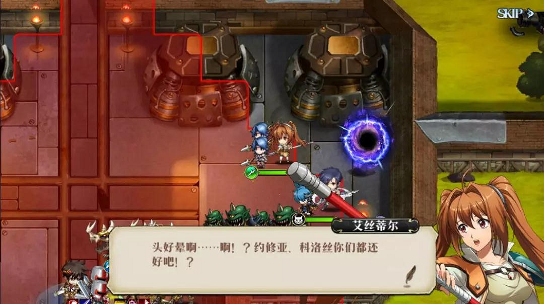 《夢幻模擬戰手遊》空軌劇情序章全流程圖文攻略 空之軌跡連動劇情序章 《夢幻模擬戰手遊》空軌劇情序章全流程圖文攻略 空之軌跡連動劇情序章