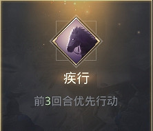 《率土之濱》荀彧&SP徐庶&曹操陣容 構建平推新流派 《率土之濱》荀彧&SP徐庶&曹操陣容 構建平推新流派