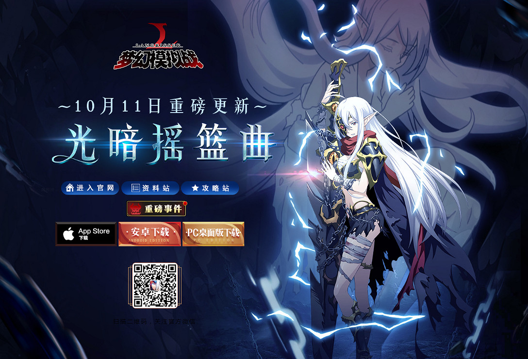 夢幻模擬戰白毛怎麽培養 澤瑞達轉職附魔技能陣營兵種詳解大全 夢幻模擬戰白毛怎麽培養 澤瑞達轉職附魔技能陣營兵種詳解大全