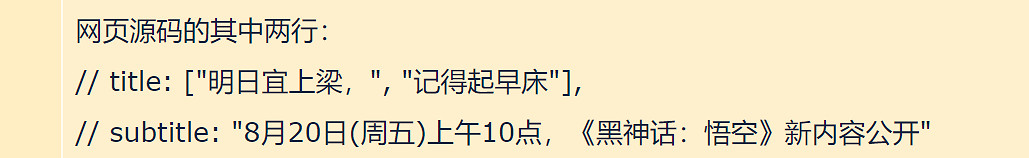 黑神話悟空多則展示玩自黑 寶可夢傳說阿爾宙斯新情報