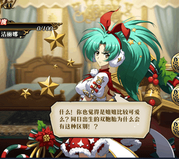 夢幻模擬戰安潔麗娜糖果護衛怎麽獲得 糖果護衛皮膚獲得方法