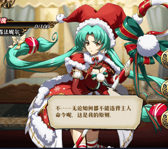 夢幻模擬戰雪露法妮爾聖夜女郎皮膚怎麽獲得 聖夜女郎皮膚獲得方法