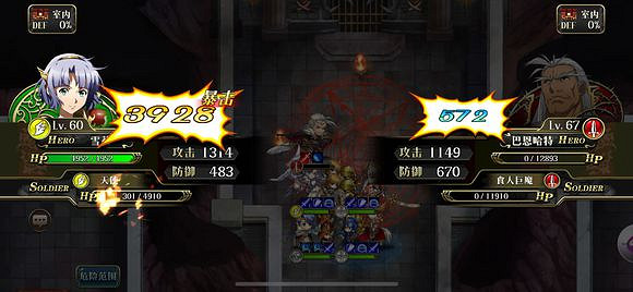 《夢幻模擬戰手遊》本周試煉S5攻略 平民也能輕鬆過超時空