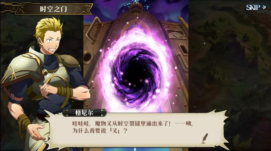 《夢幻模擬戰手遊》空軌劇情序章全流程圖文攻略 空之軌跡連動劇情序章 《夢幻模擬戰手遊》空軌劇情序章全流程圖文攻略 空之軌跡連動劇情序章