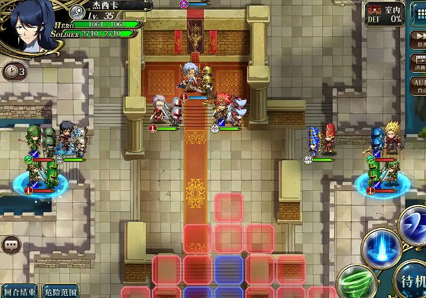 《夢幻模擬戰》交錯的命運逃離王城IF打法建議 交錯的命運打法