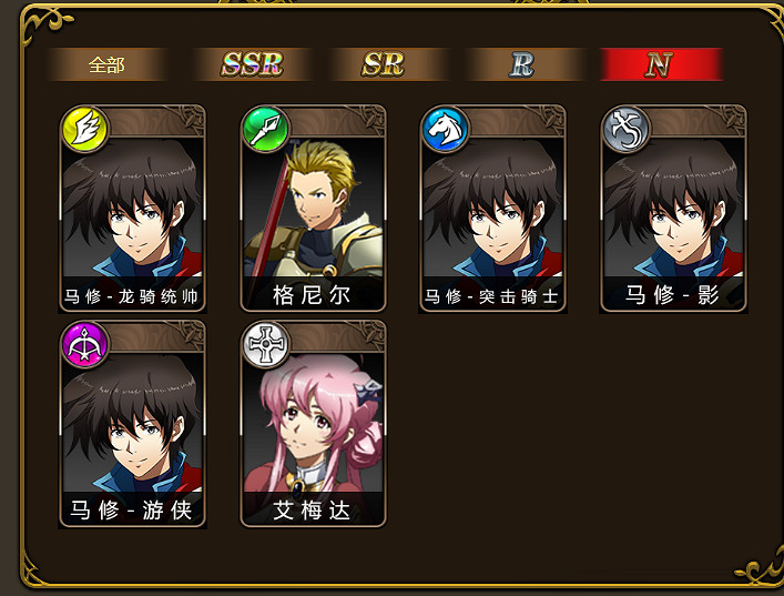 夢幻模擬戰手遊英雄轉職 夢幻模擬戰所有角色轉職路線介紹