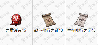 夢幻模擬戰手遊艾爾文劍士轉職材料怎麽獲得 艾爾文轉職材料一覽