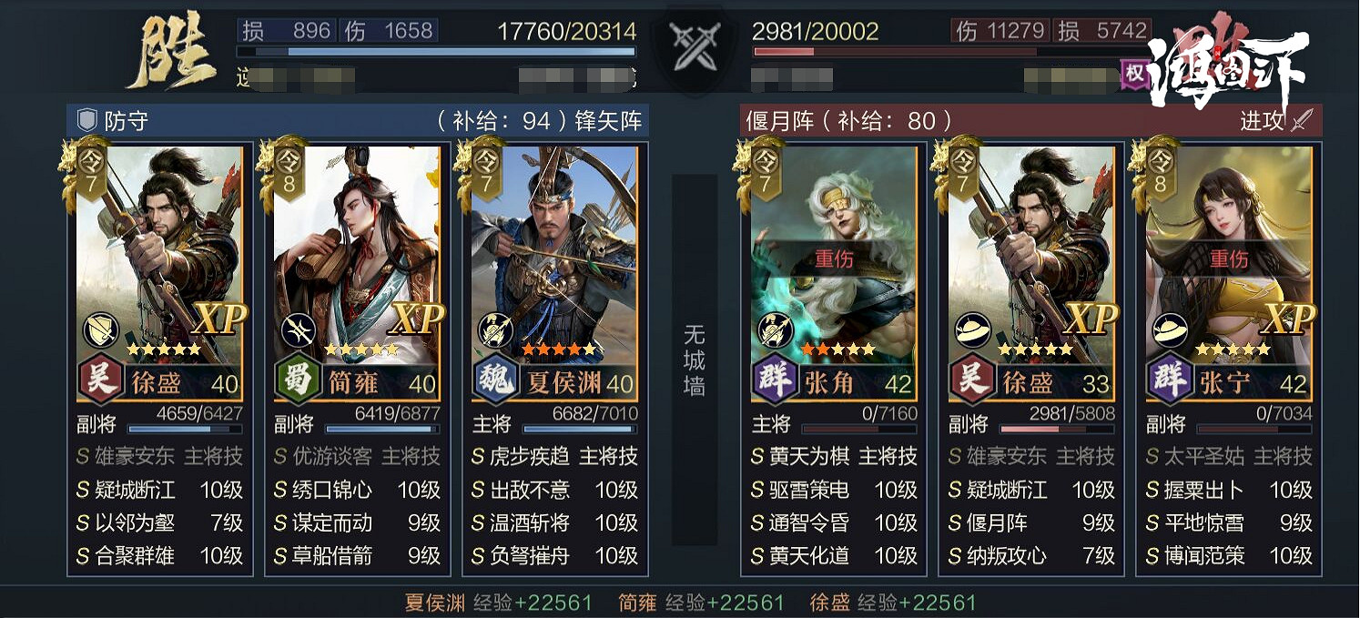 《鴻圖之下》黃天終結者 一人即可扭轉乾坤 《鴻圖之下》黃天終結者 一人即可扭轉乾坤