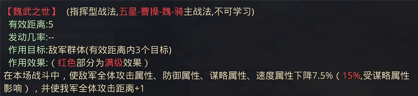 《率土之濱》荀彧&SP徐庶&曹操陣容 構建平推新流派 《率土之濱》荀彧&SP徐庶&曹操陣容 構建平推新流派