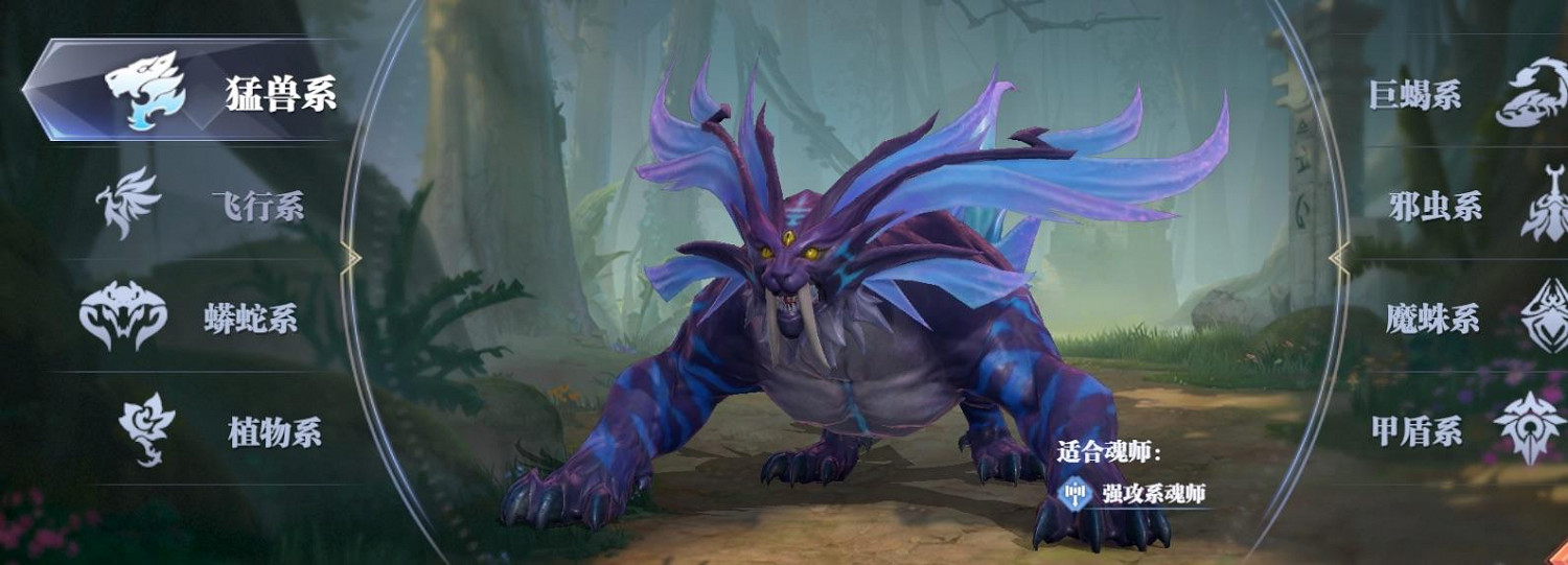 《斗羅大陸魂師對決》魂環怎麽獲取 魂環獲取方法