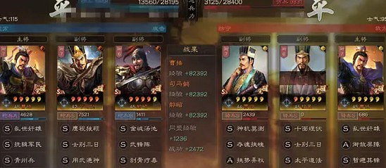 《三國志戰略版》青州武鋒司馬懿陣容實戰測評