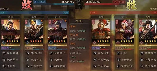 《三國志戰略版》青州武鋒司馬懿陣容實戰測評