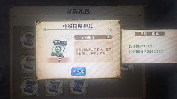 《夢幻模擬戰》黃毛是誰怎麽轉職 格尼爾轉職技能附魔推薦