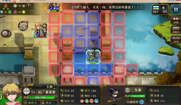 《夢幻模擬戰手遊》法師戒指怎麽獲得 SR冥想指環獲得方法