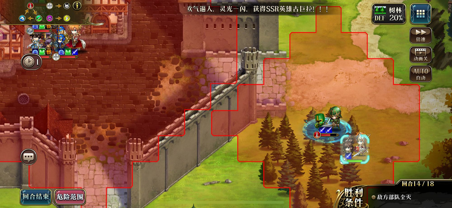 《夢幻模擬戰手遊》旅團合戰陣容怎麽搭配 旅團合戰陣容搭配推薦