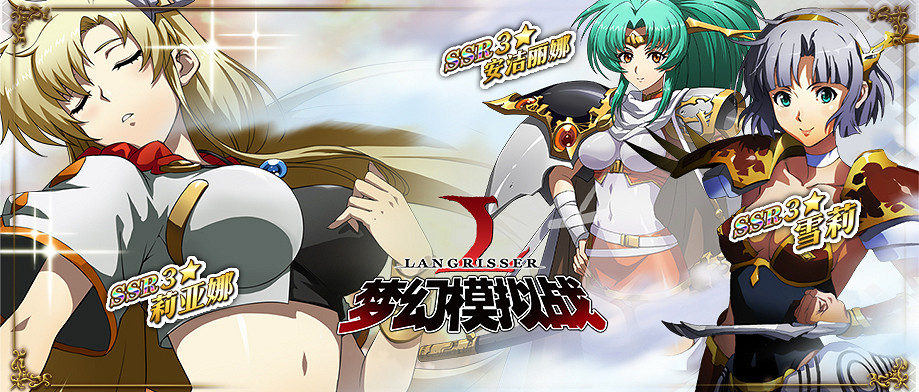 夢幻模擬戰手遊10.18更新了什麽 公主宅急便召喚活動開啓 夢幻模擬戰手遊10.18更新了什麽 公主宅急便召喚活動開啓