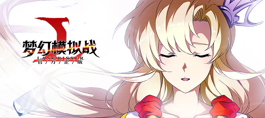 《夢幻模擬戰手遊》古代遺跡什麽時候開 古代遺跡新服進入方法