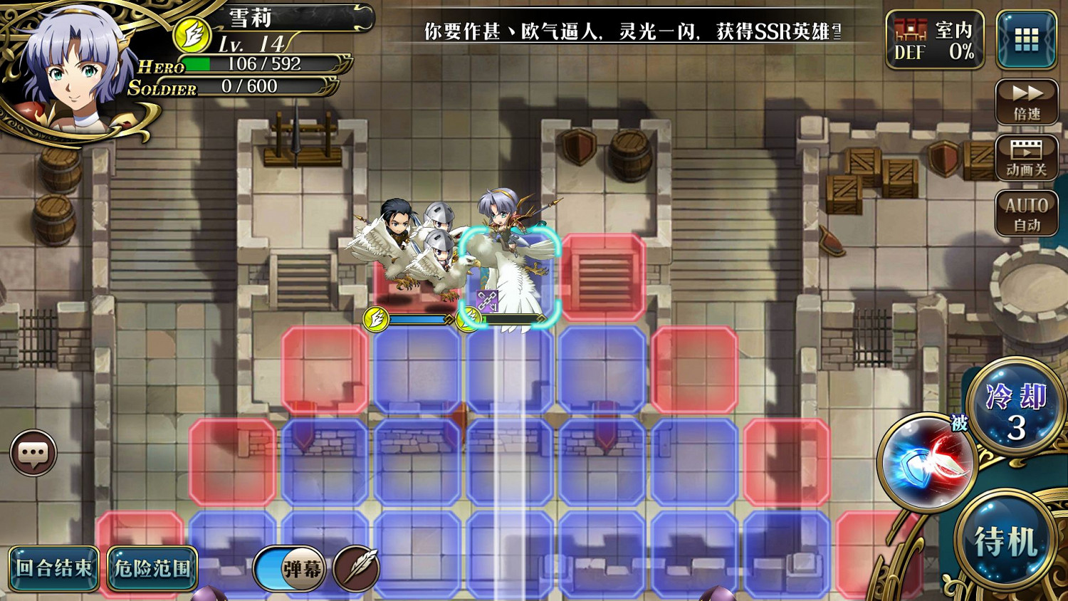 夢幻模擬戰手遊主線隱藏寶箱位置攻略 主線全隱藏寶箱彙總