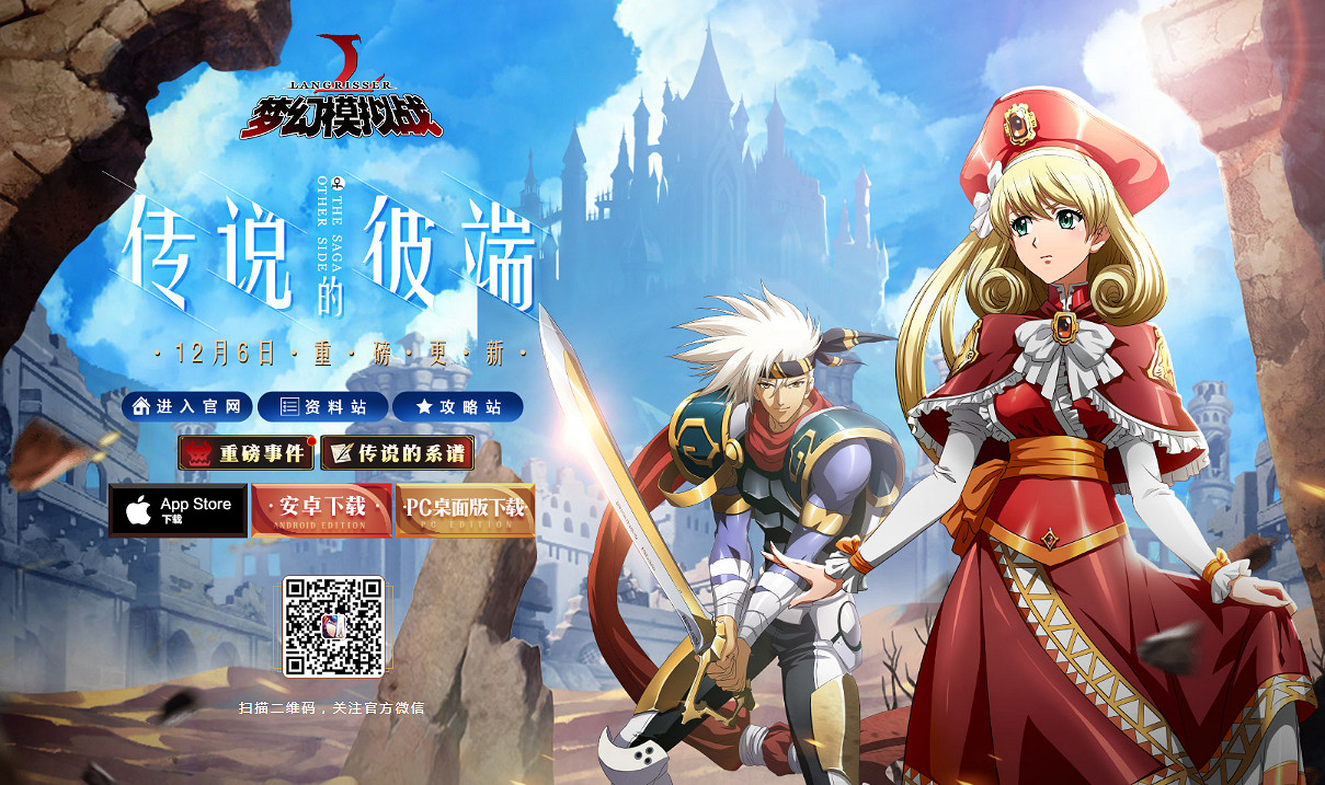 《夢幻模擬戰》蘭迪烏斯技能搭配方法 蘭迪烏斯全職業技能搭配技巧