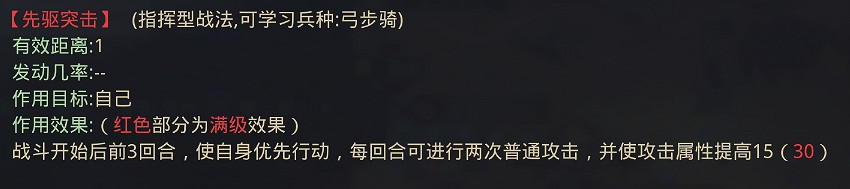 《率土之濱》荀彧&SP徐庶&曹操陣容 構建平推新流派 《率土之濱》荀彧&SP徐庶&曹操陣容 構建平推新流派