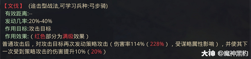 《率土之濱》荀彧&SP徐庶&曹操陣容 構建平推新流派 《率土之濱》荀彧&SP徐庶&曹操陣容 構建平推新流派