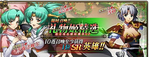 夢幻模擬戰2018聖誕節活動彙總 2018聖誕節活動介紹