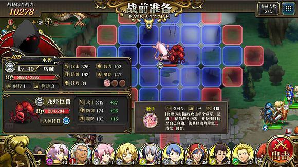 夢幻模擬戰手遊雷龍35-40打法陣容推薦