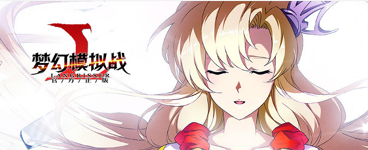 《夢幻模擬戰》手遊幻影怎麽獲得 夢幻模擬戰新英雄幻影開放時間