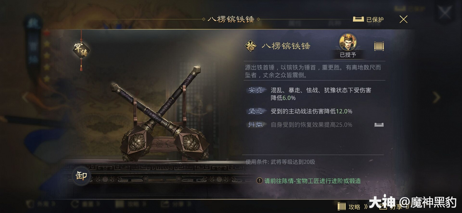 《率土之濱》荀彧&SP徐庶&曹操陣容 構建平推新流派 《率土之濱》荀彧&SP徐庶&曹操陣容 構建平推新流派