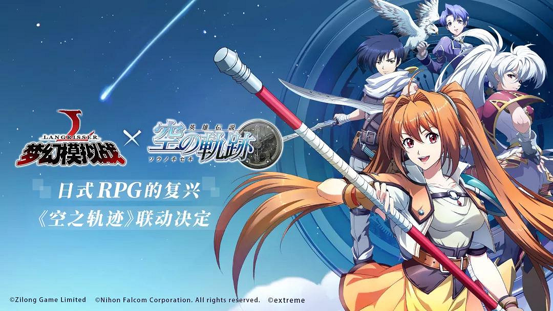 《夢幻模擬戰手遊》1月10日版本更新前瞻內容彙總 SR英雄科洛絲登場