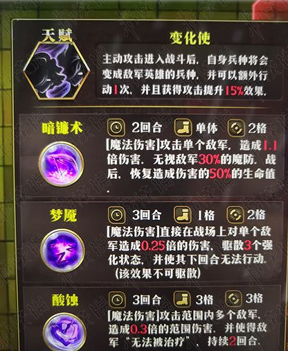 夢幻模擬戰手遊弗拉基亞技能怎麽選 弗拉基亞技能天賦選擇技巧